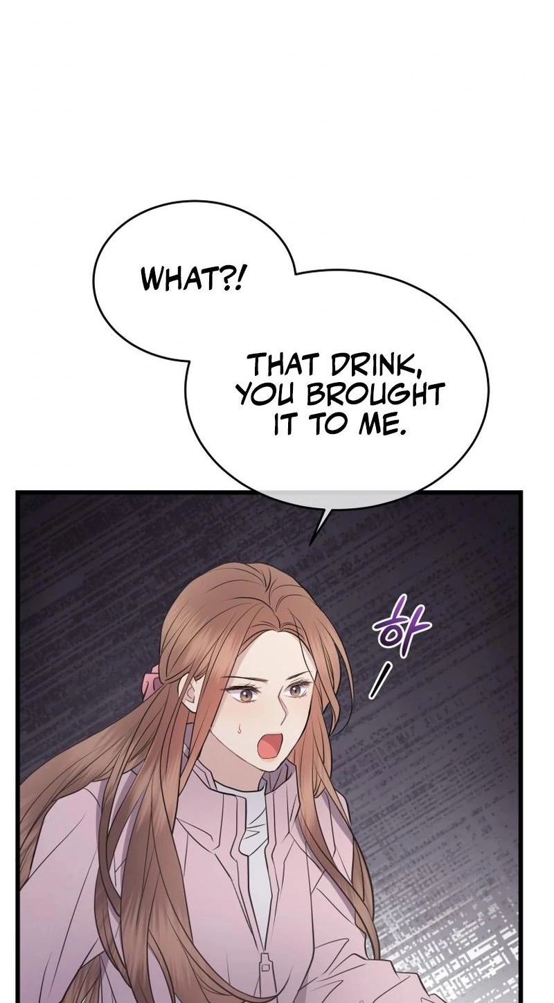 A Night Soaked With You chapter 43 page 5