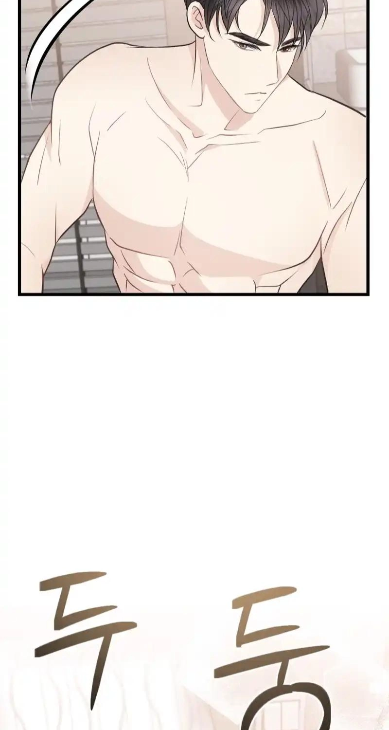 A Night Soaked With You chapter 44 page 43