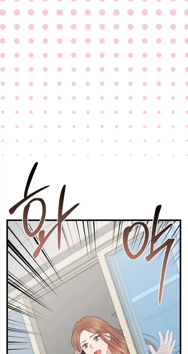 A Night Soaked With You chapter 45 page 51