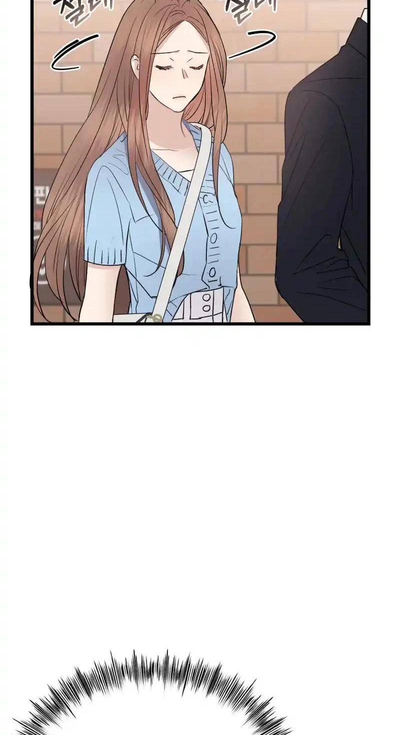 A Night Soaked With You chapter 45 page 77