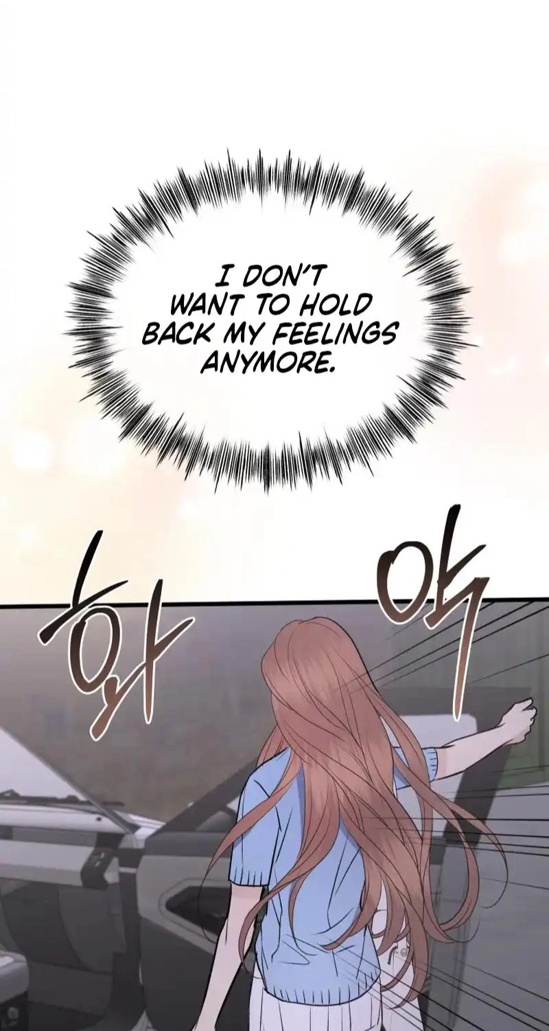 A Night Soaked With You chapter 46 page 75