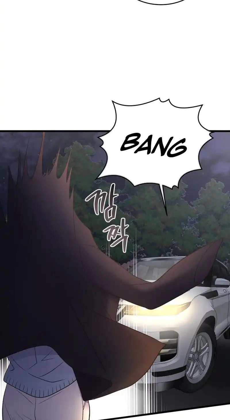A Night Soaked With You chapter 46 page 24