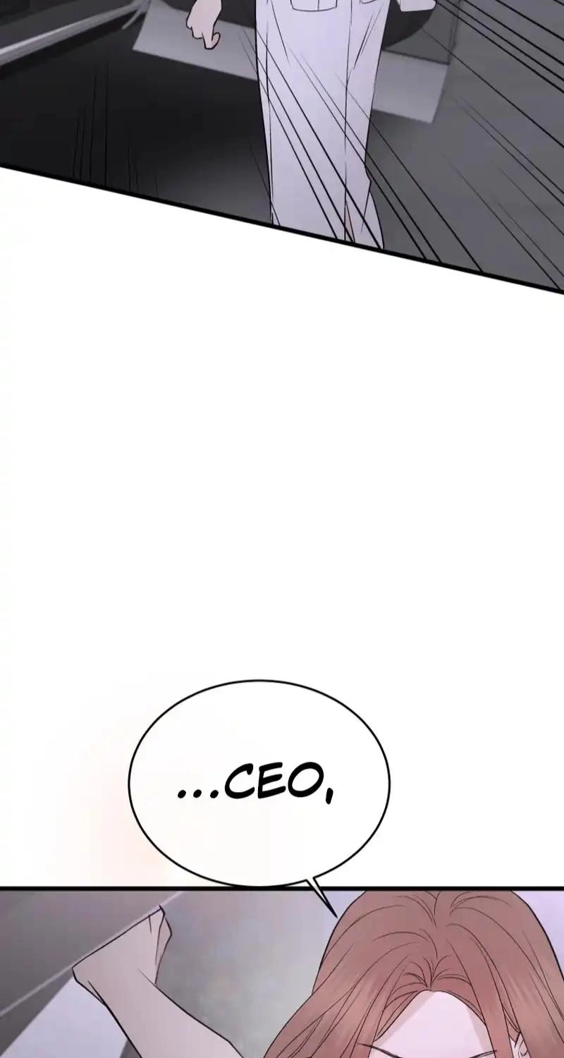 A Night Soaked With You chapter 46 page 76