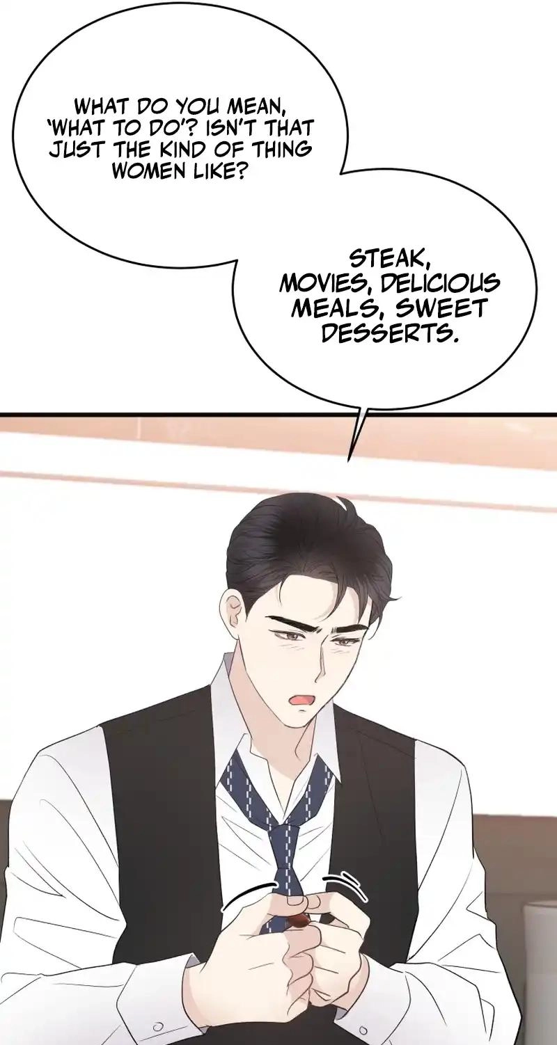 A Night Soaked With You chapter 47 page 58