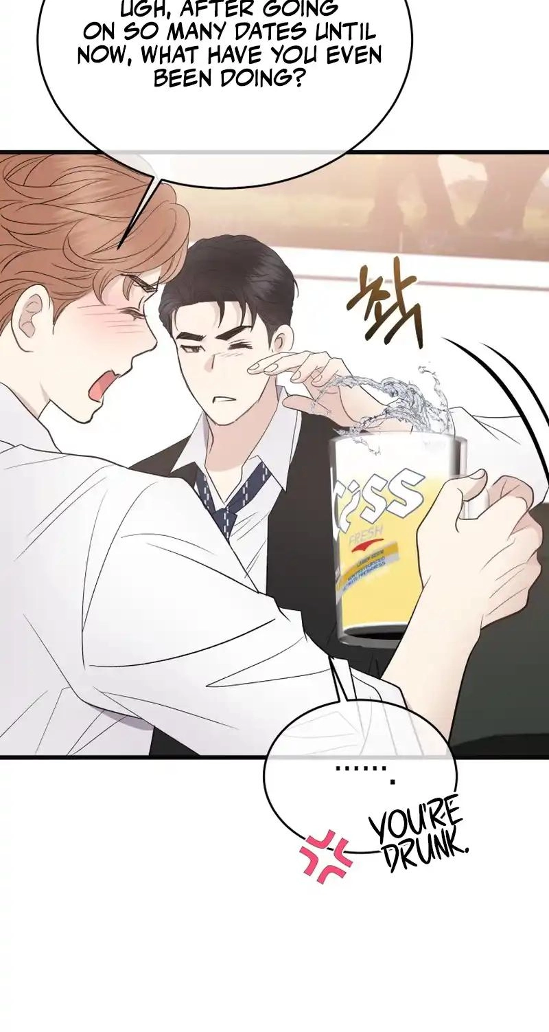 A Night Soaked With You chapter 47 page 61