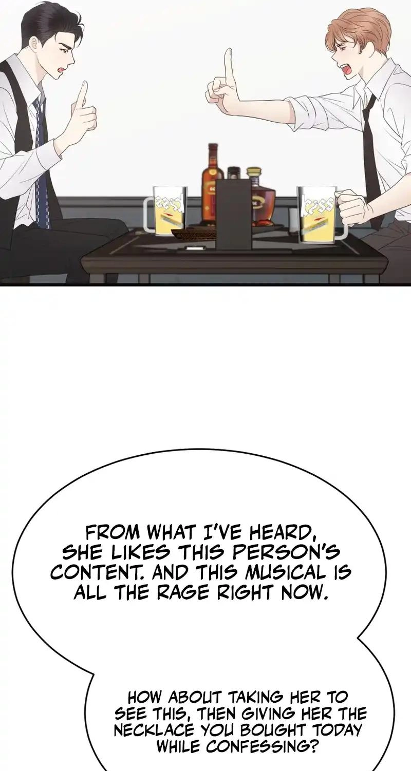 A Night Soaked With You chapter 47 page 64