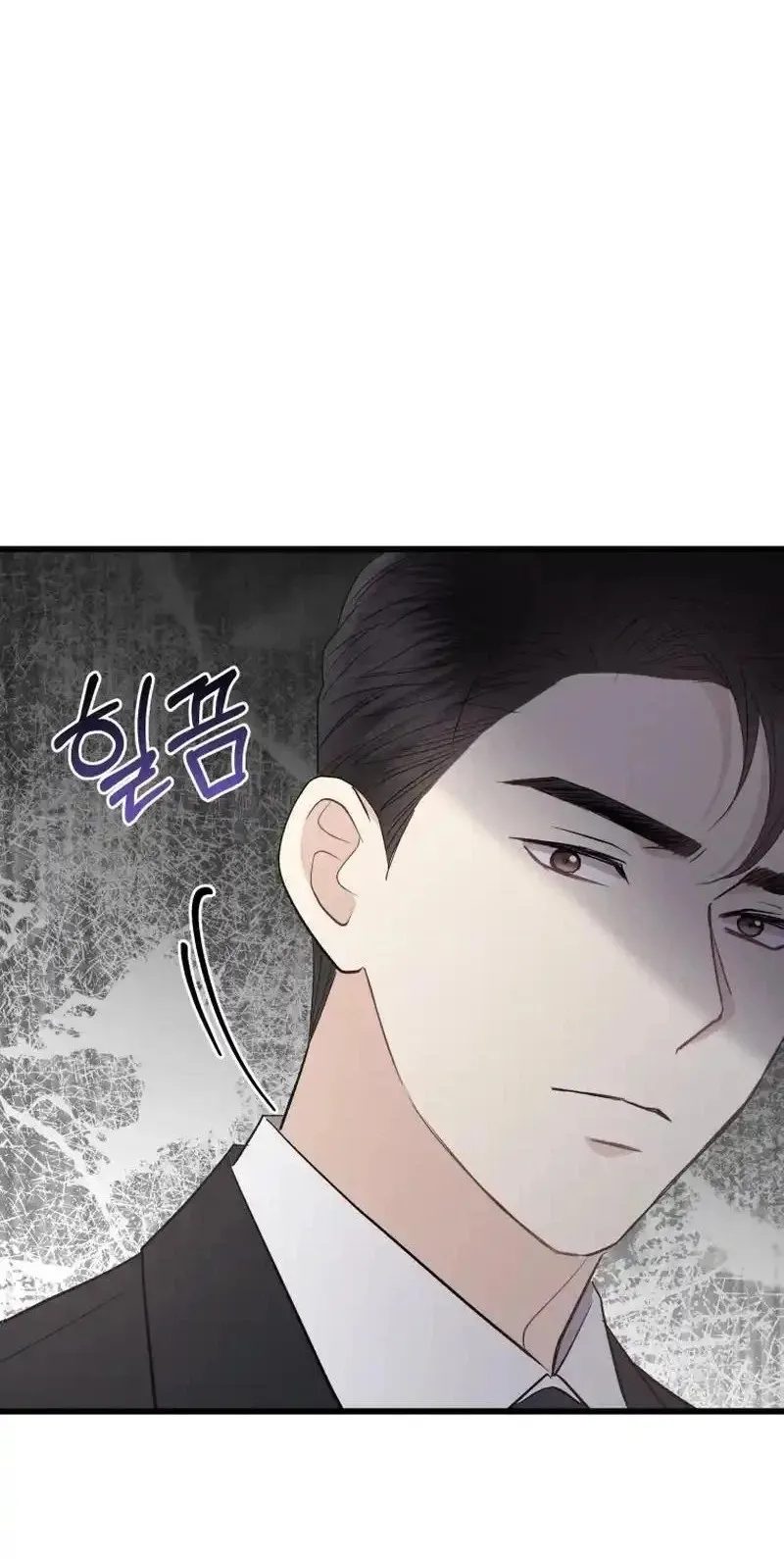 A Night Soaked With You chapter 48 page 60