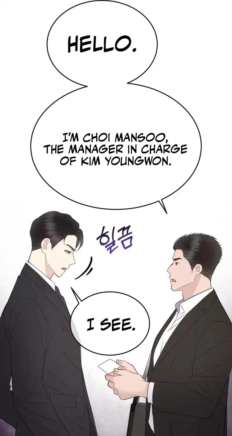 A Night Soaked With You chapter 48 page 67