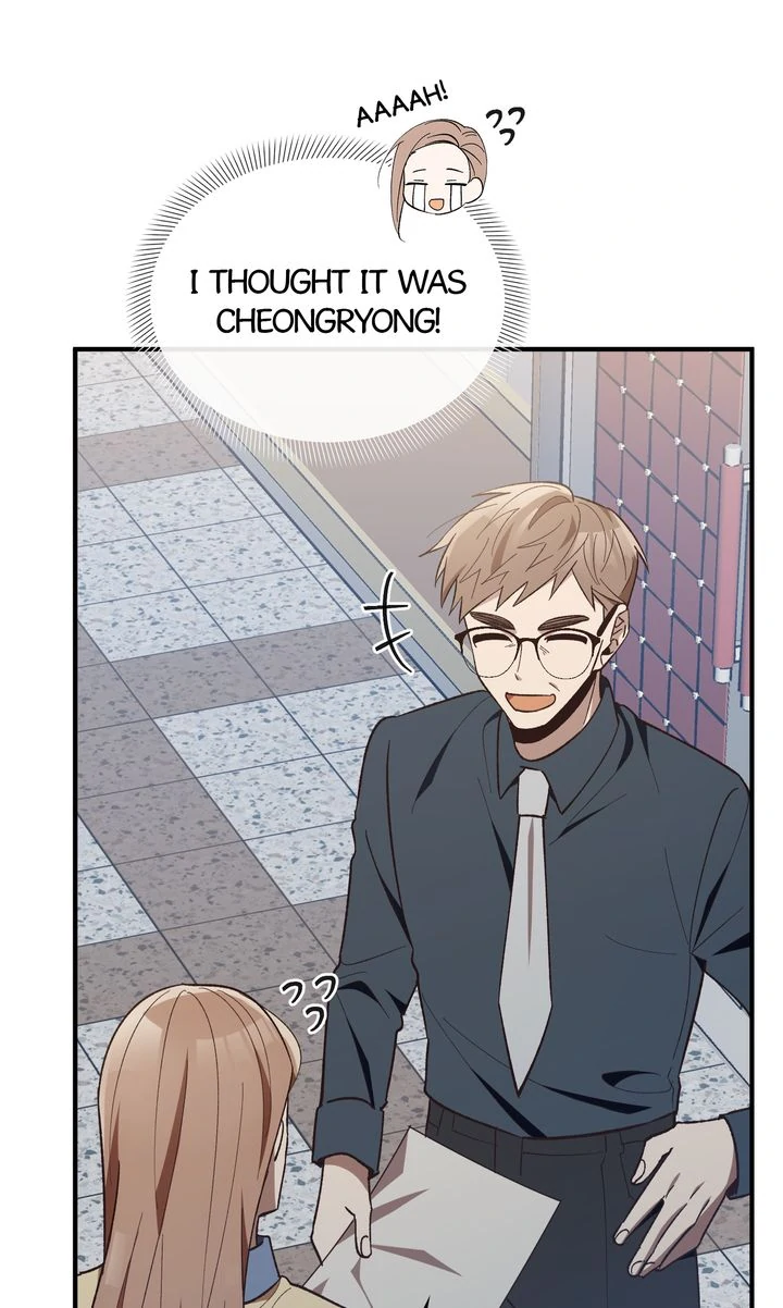 Love From Every Direction chapter 24 page 47