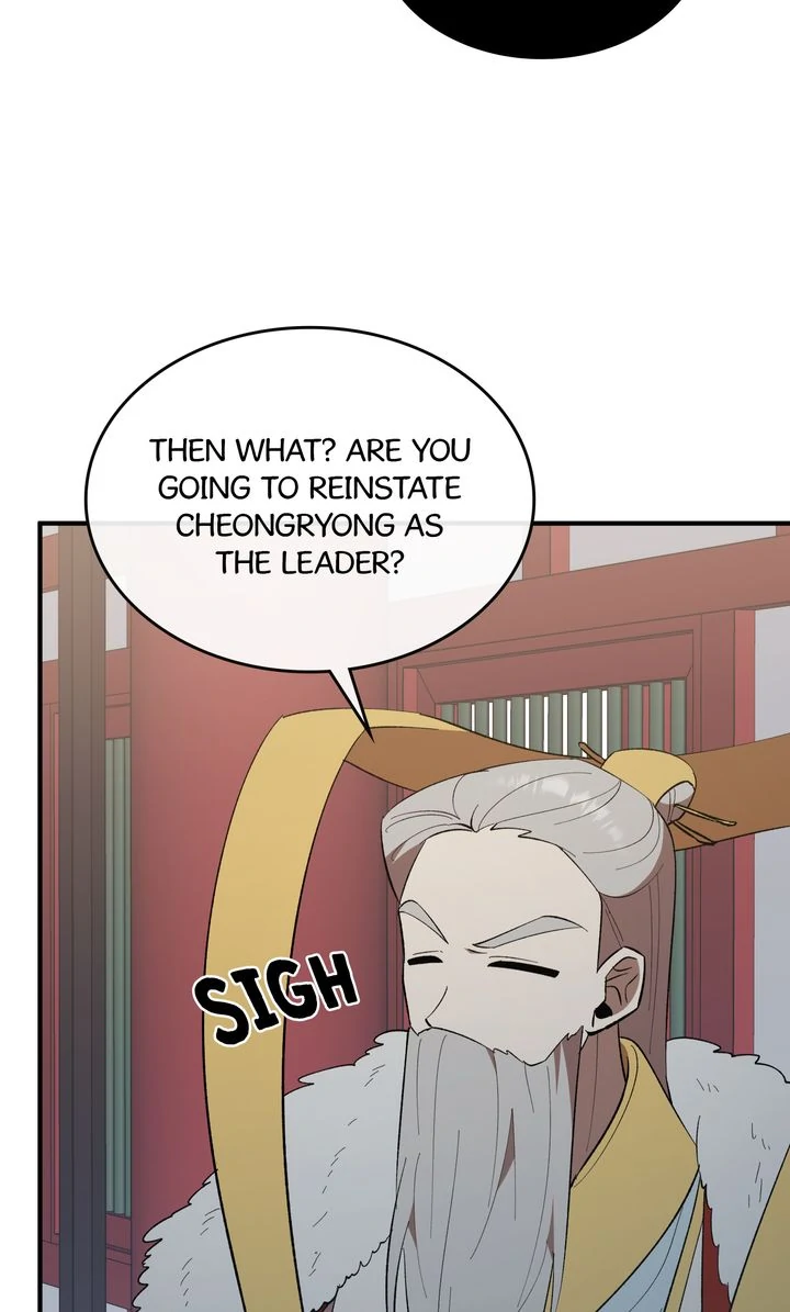 Love From Every Direction chapter 45 page 25