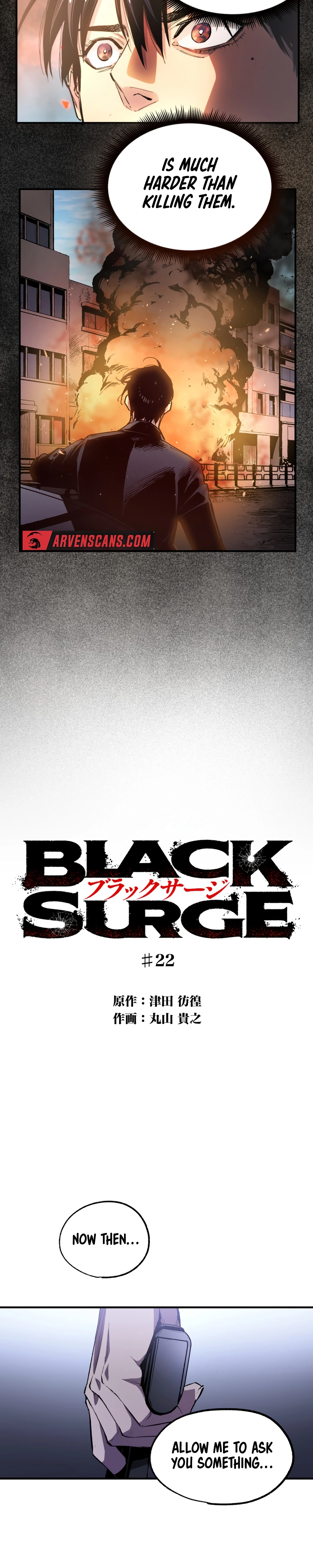 Black Surge chapter 22 page 6