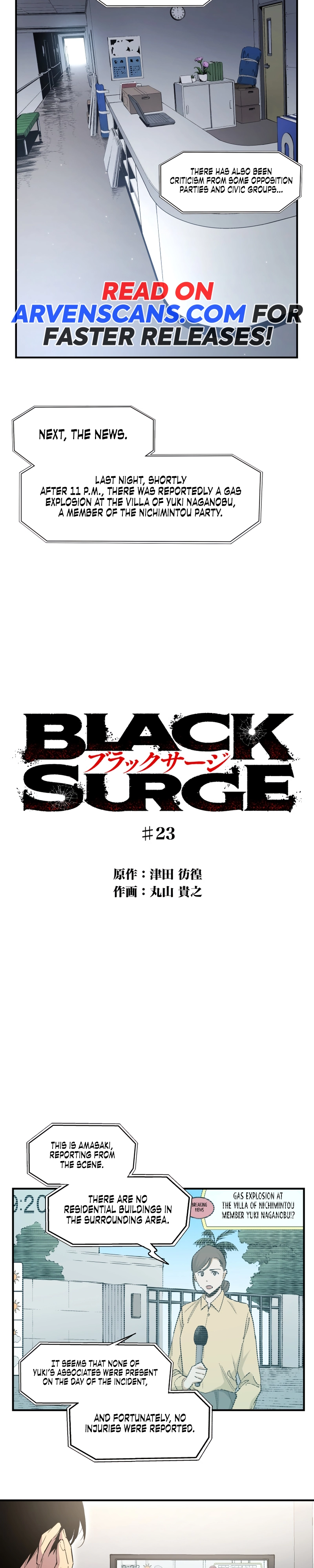 Black Surge chapter 23 page 2