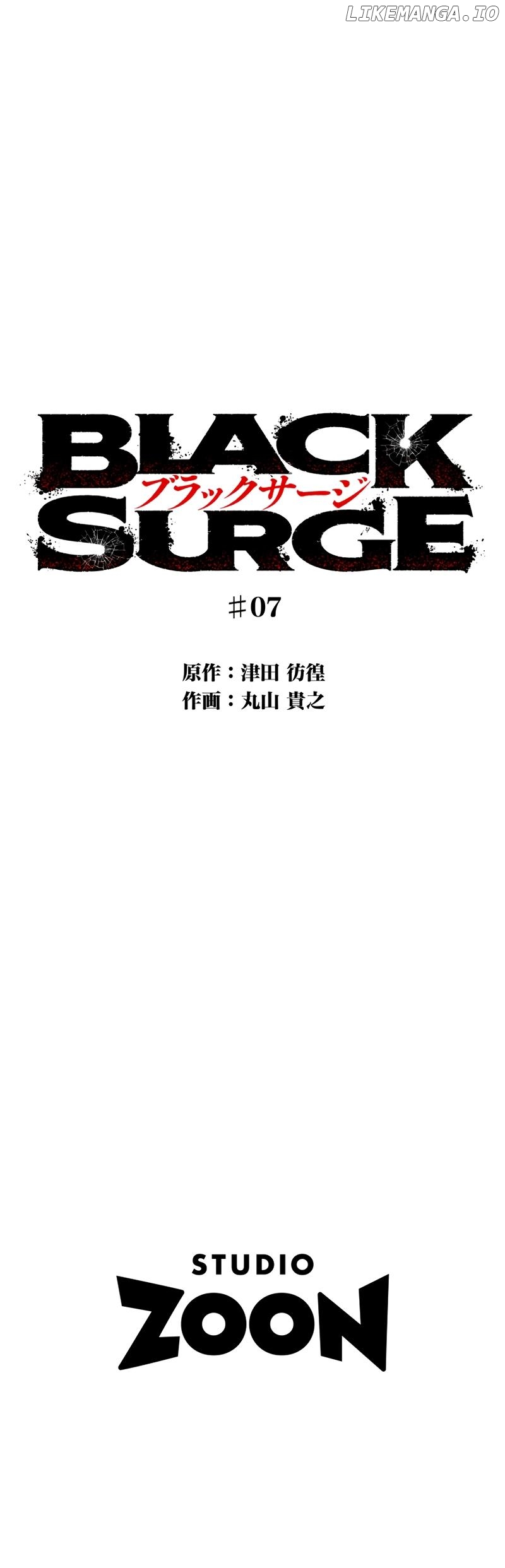 Black Surge chapter 7 page 5