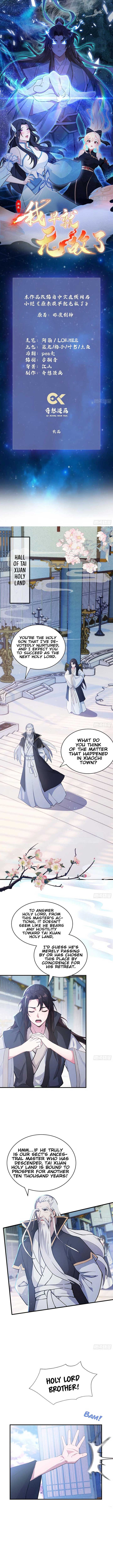 I’ve Been Invincible for a Long Time chapter 13 page 2