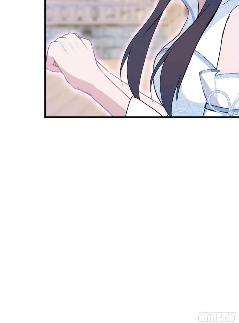 I’ve Been Invincible for a Long Time chapter 21 page 30