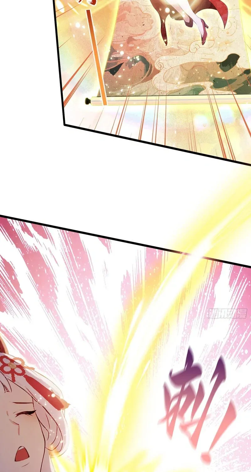 I’ve Been Invincible for a Long Time chapter 214 page 21