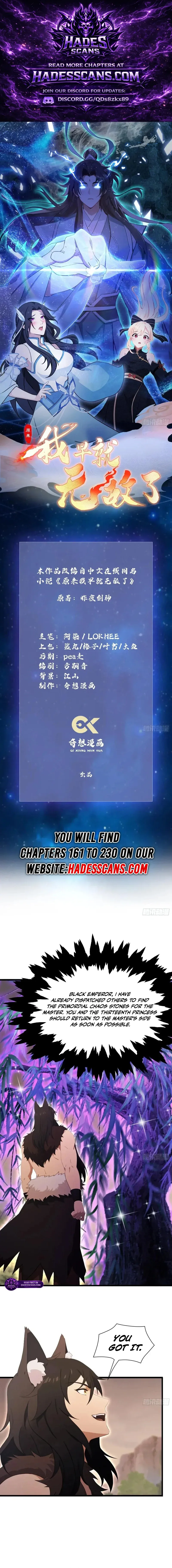I’ve Been Invincible for a Long Time chapter 223 page 1