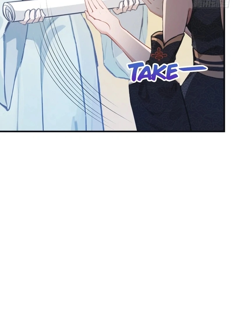 I’ve Been Invincible for a Long Time chapter 29 page 13