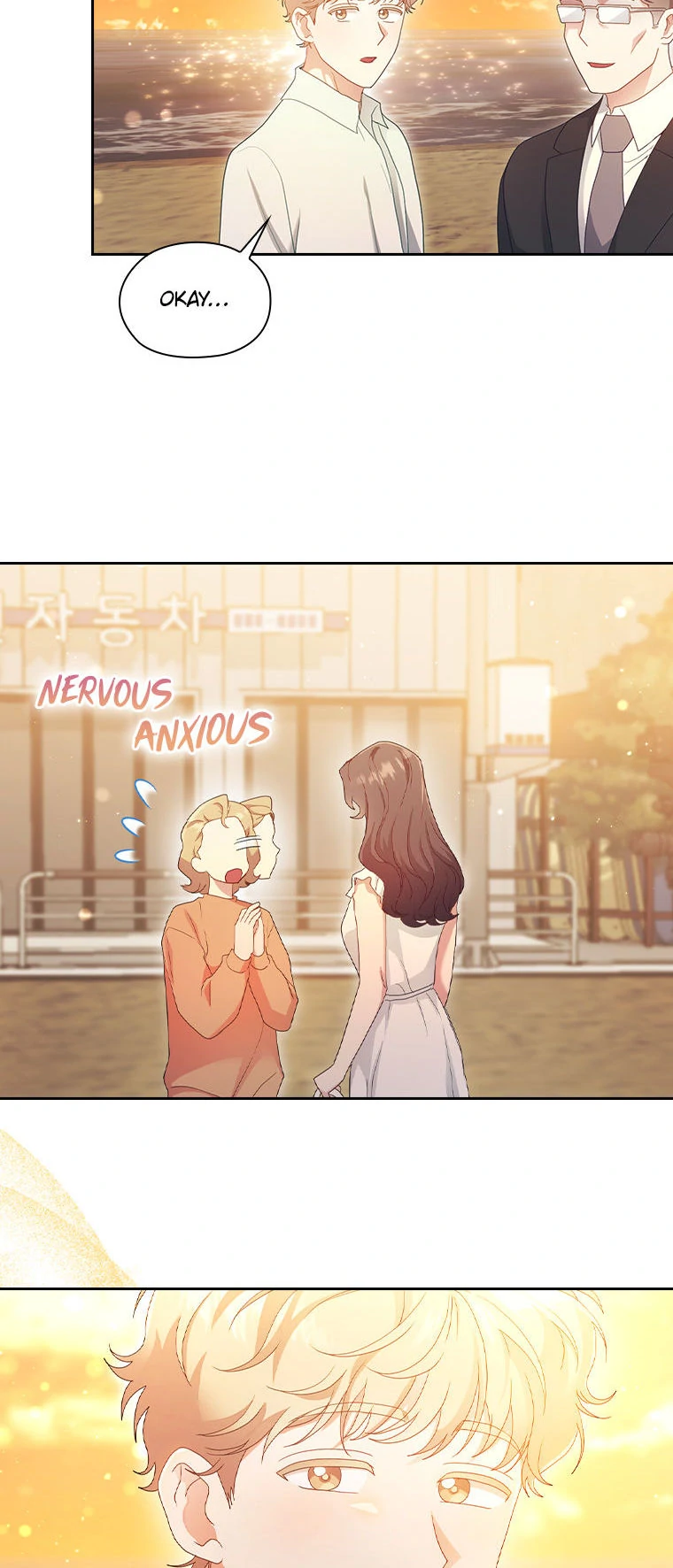 A Confident Marriage (Official) chapter 28 page 11