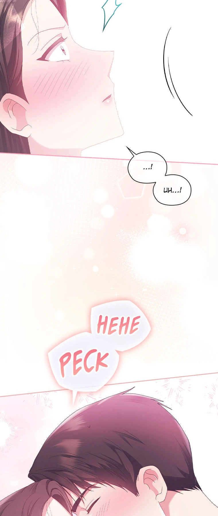 A Confident Marriage (Official) chapter 30 page 33