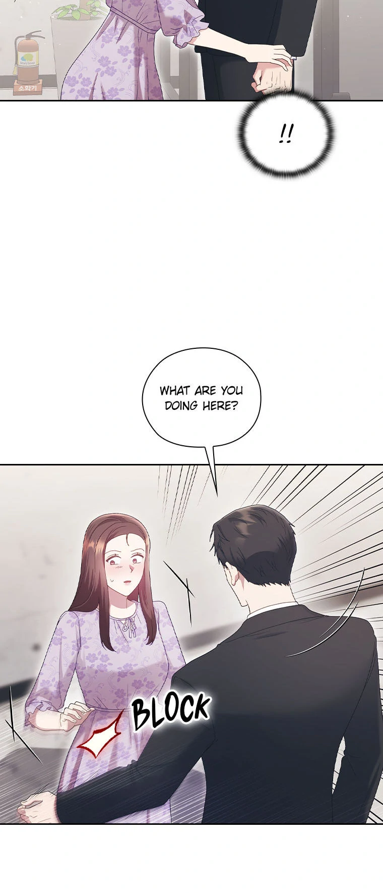 A Confident Marriage (Official) chapter 37 page 23