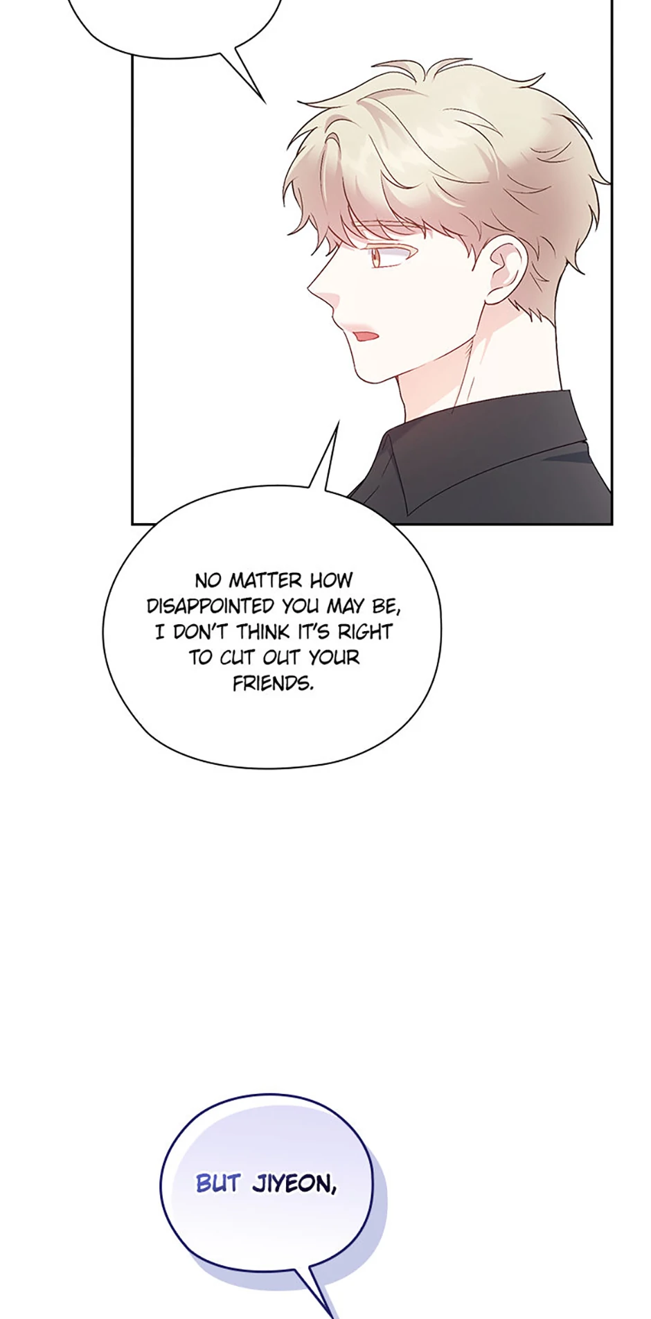 A Confident Marriage (Official) chapter 58 page 47