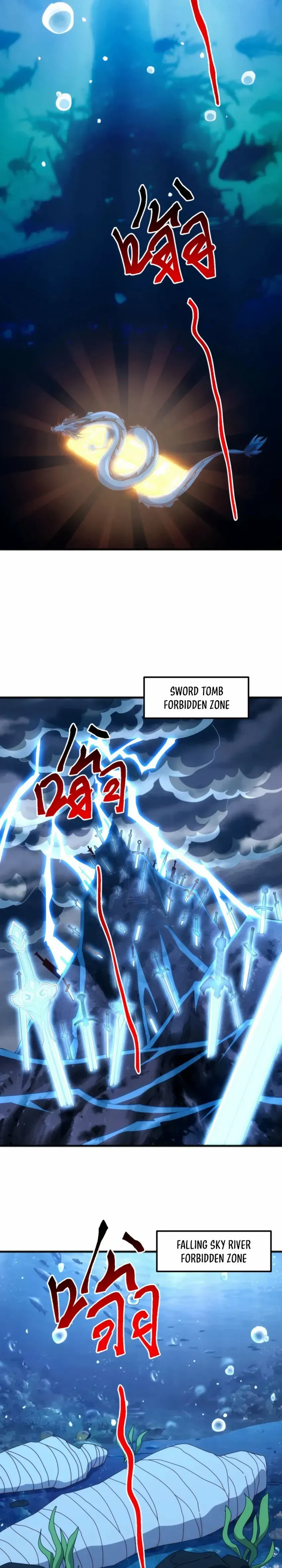 Domestication of Divine Beasts at the Beginning chapter 39 page 15