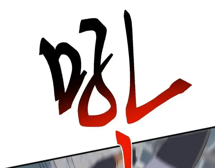 Domestication of Divine Beasts at the Beginning chapter 52 page 71