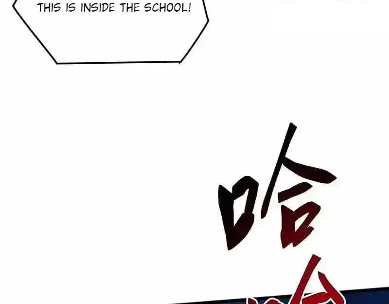 Domestication of Divine Beasts at the Beginning chapter 60 page 125