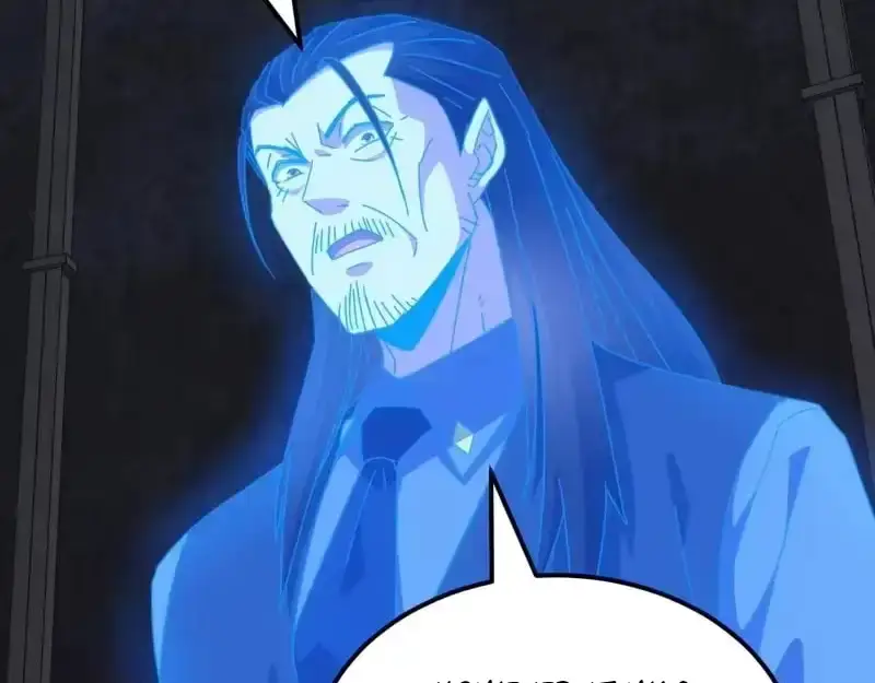 Domestication of Divine Beasts at the Beginning chapter 81 page 7