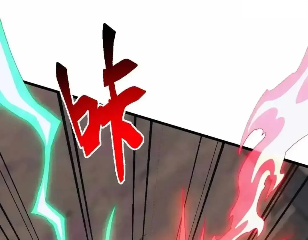 Domestication of Divine Beasts at the Beginning chapter 83 page 17