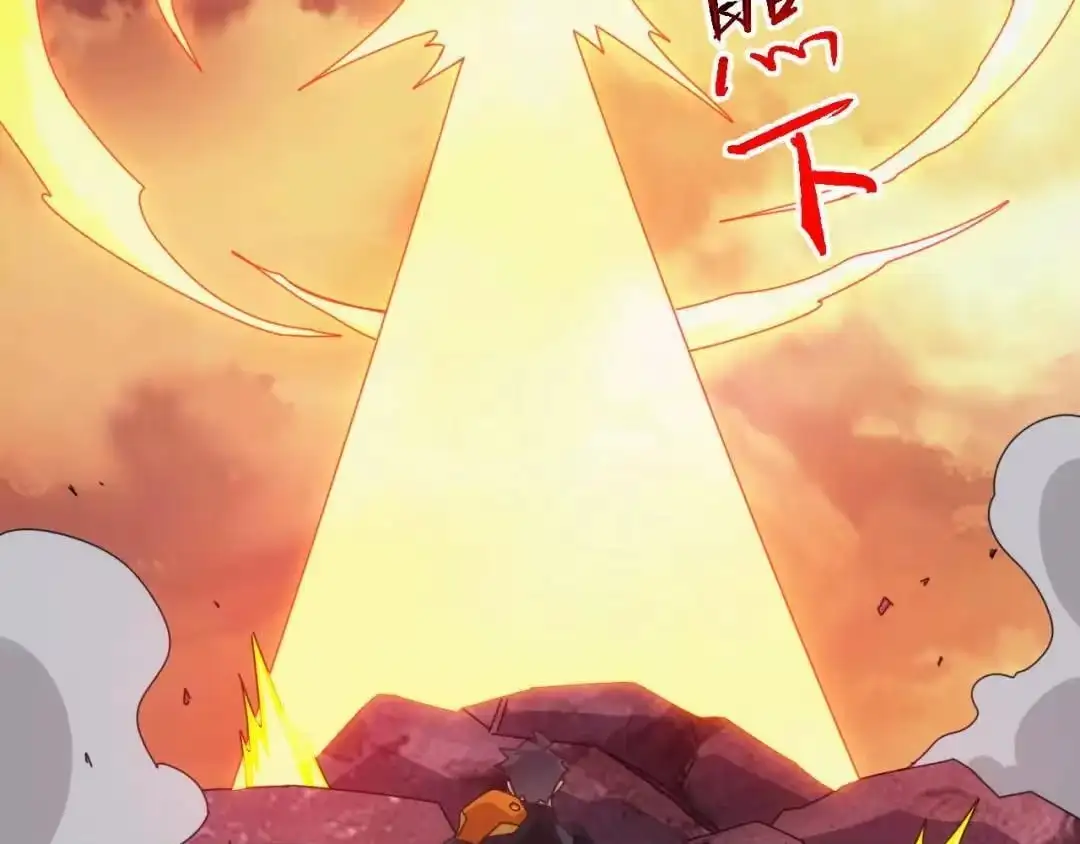 Domestication of Divine Beasts at the Beginning chapter 91 page 118