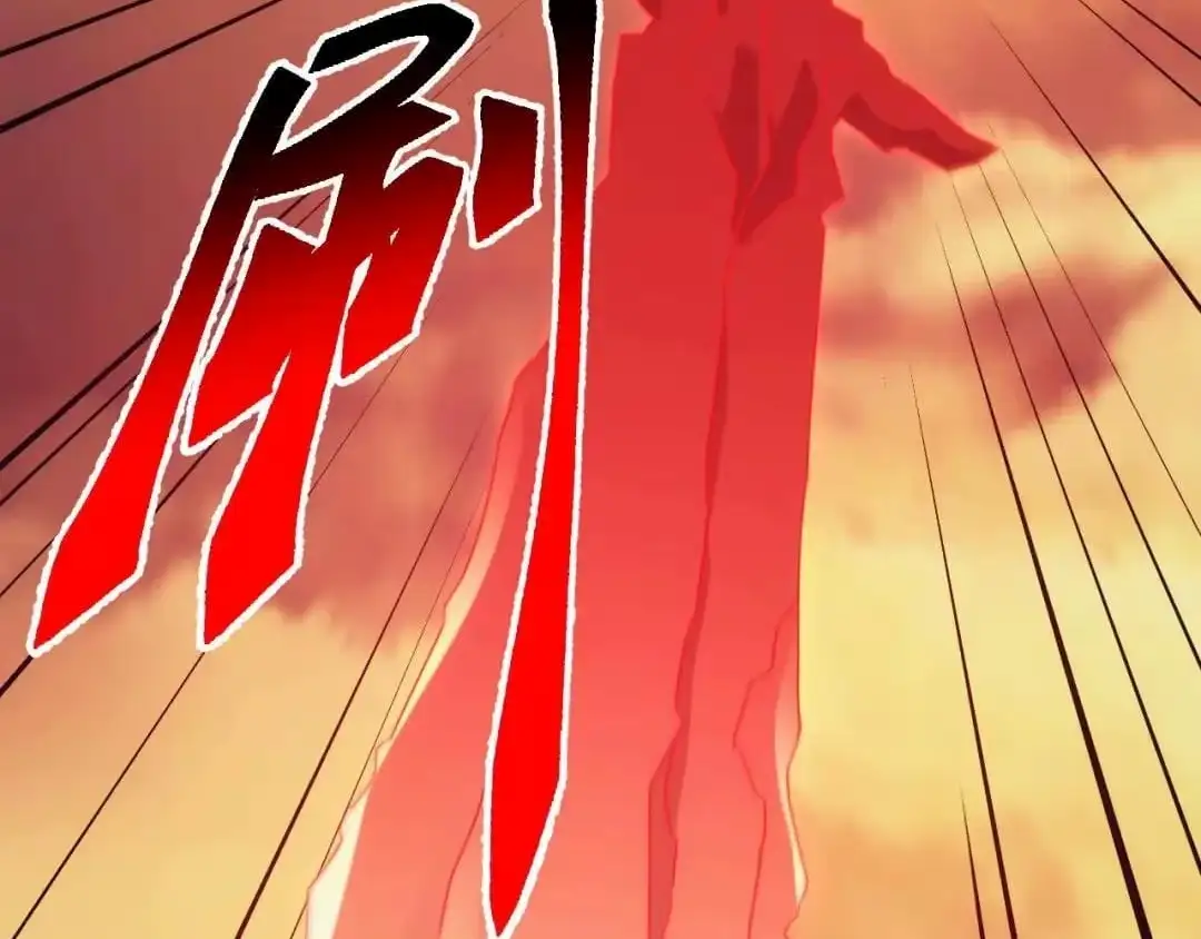 Domestication of Divine Beasts at the Beginning chapter 91 page 14