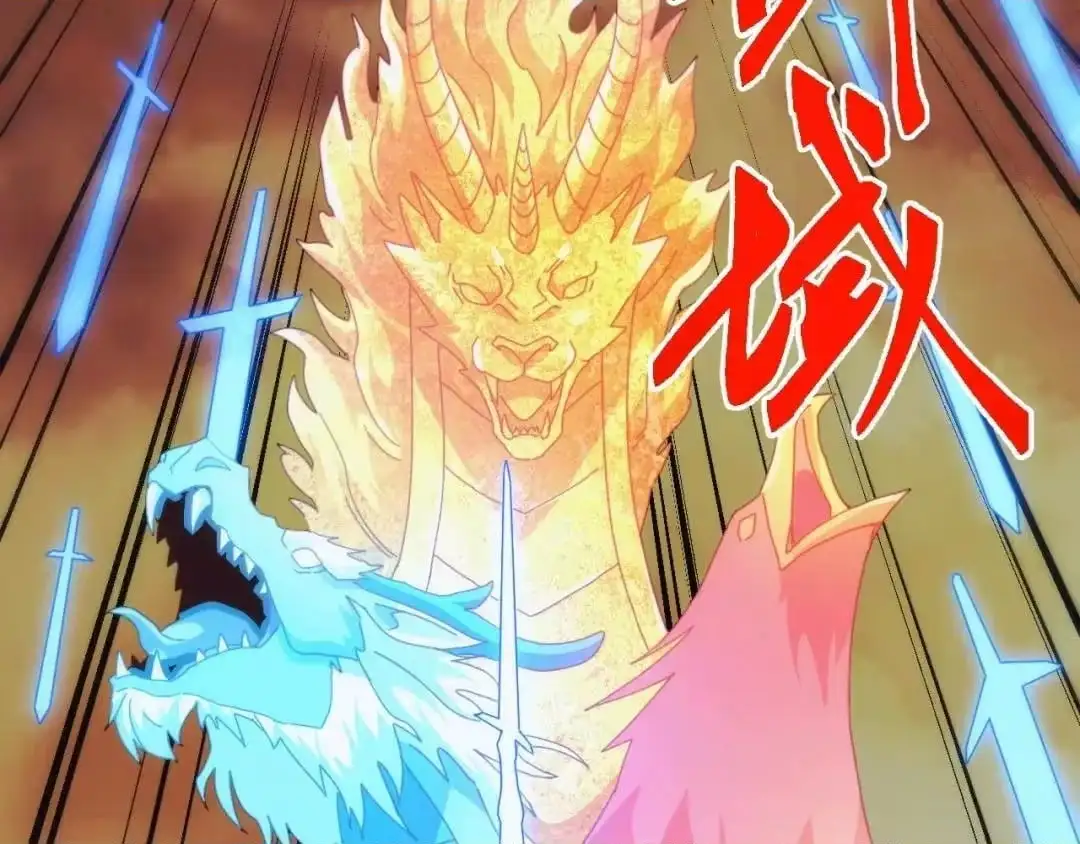 Domestication of Divine Beasts at the Beginning chapter 91 page 47