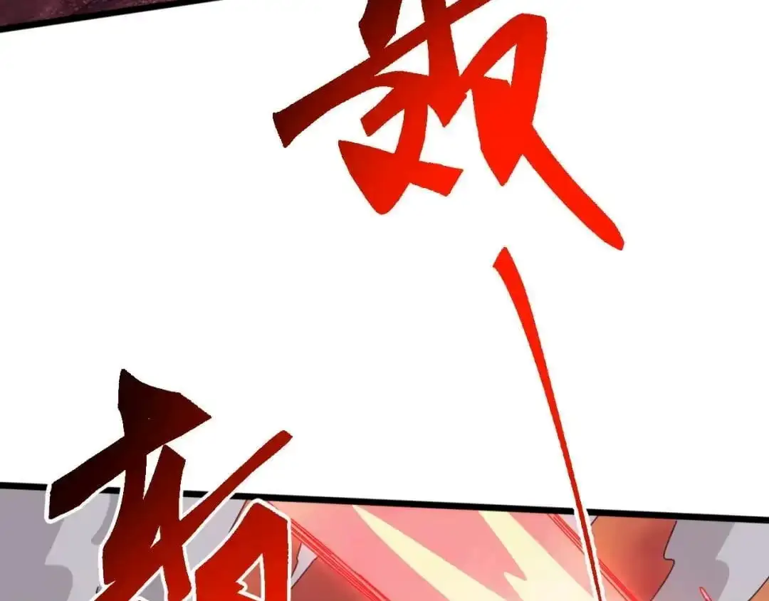 Domestication of Divine Beasts at the Beginning chapter 91 page 28