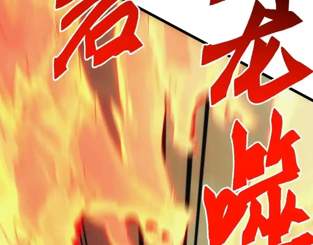 Domestication of Divine Beasts at the Beginning chapter 91 page 38
