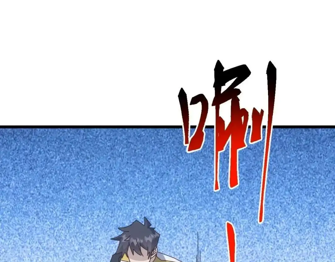 Domestication of Divine Beasts at the Beginning chapter 91 page 138