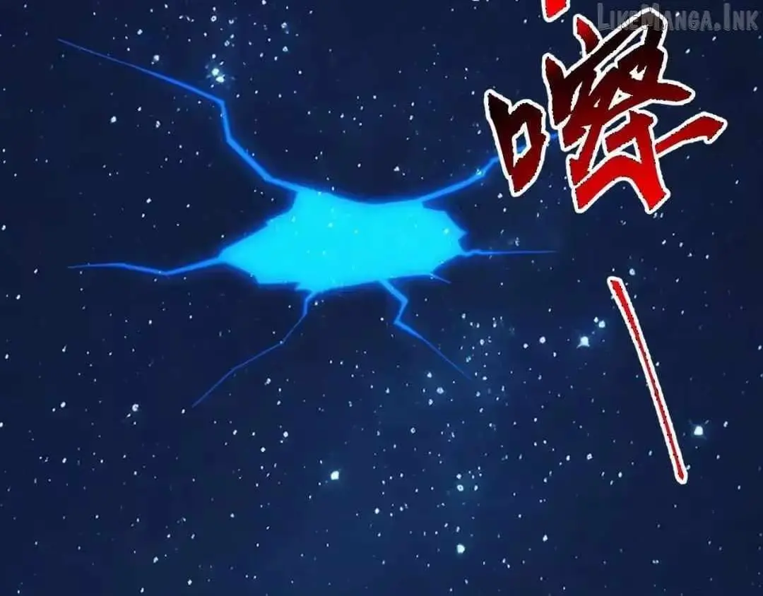 Domestication of Divine Beasts at the Beginning chapter 93 page 125