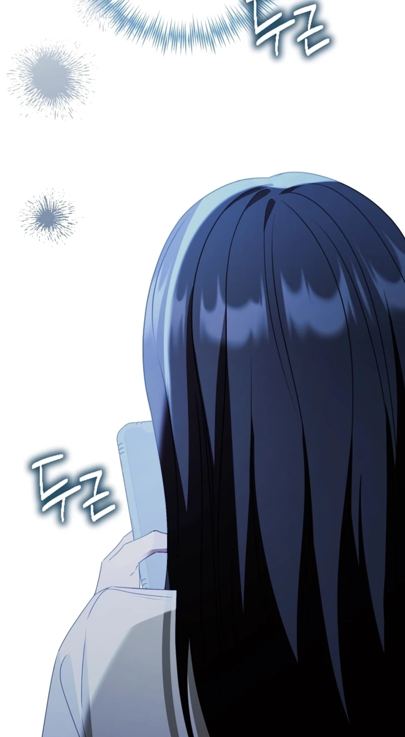 Poor Cambion chapter 9 page 79