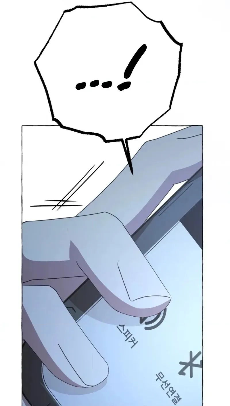 Poor Cambion chapter 9 page 60