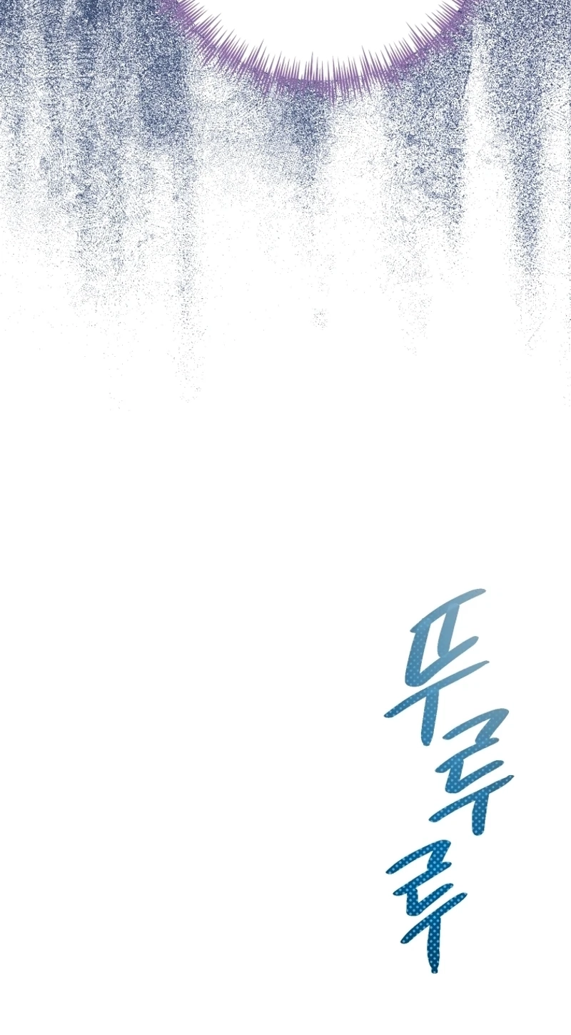 Poor Cambion chapter 9 page 53