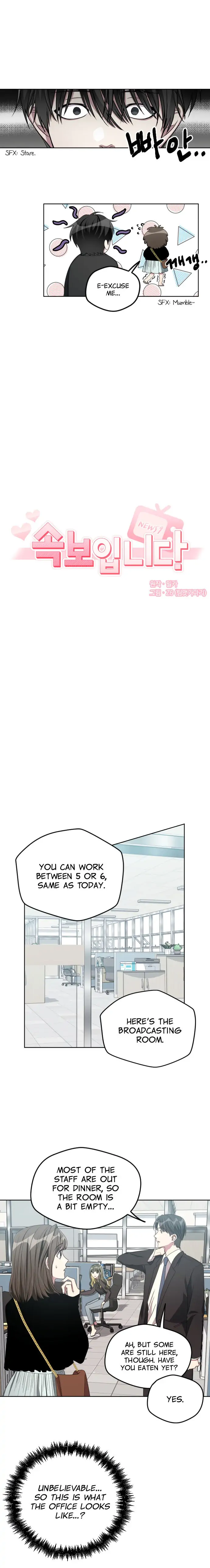 Breaking News chapter 18 page 3