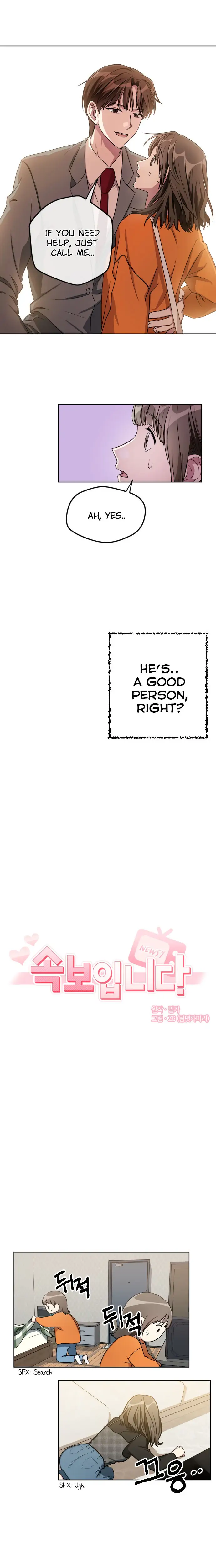 Breaking News chapter 20 page 5
