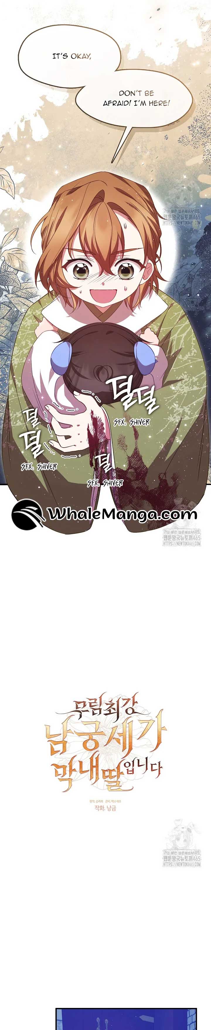The Namgung Clan’s Youngest Daughter chapter 16 page 4