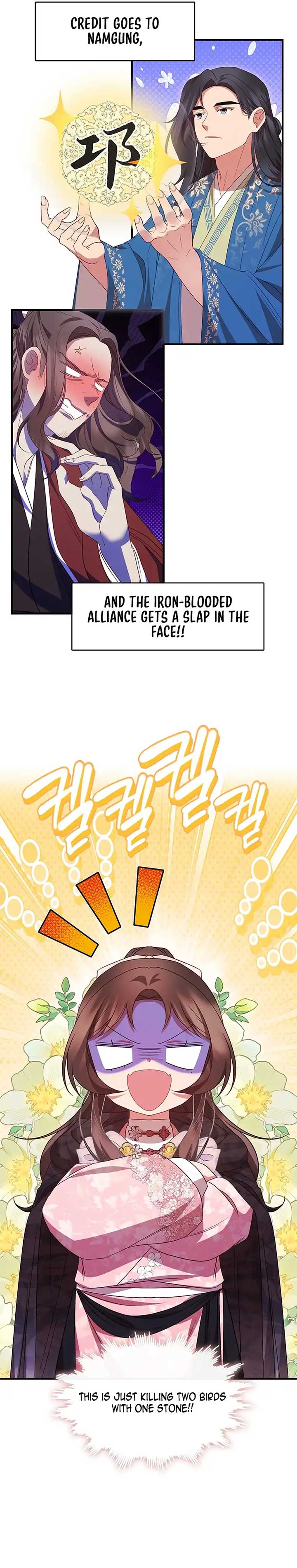 The Namgung Clan’s Youngest Daughter chapter 32 page 9