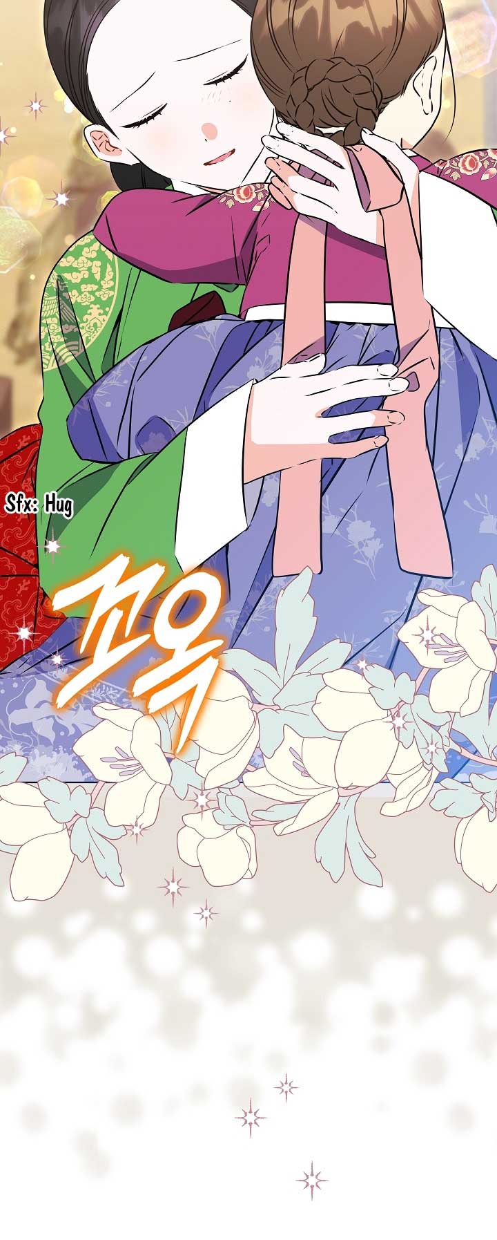 Born As The Daughter of a Lowly Concubine chapter 26 page 5