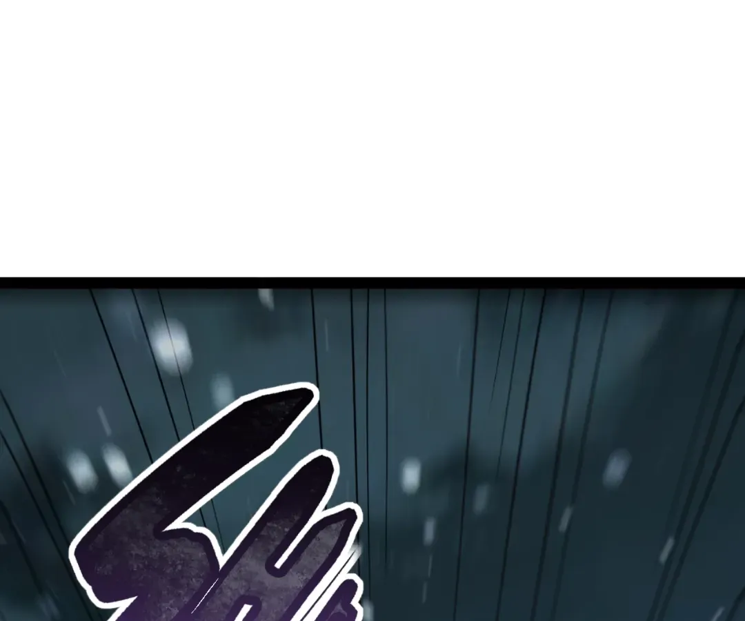 The King Of Snow chapter 72 page 2