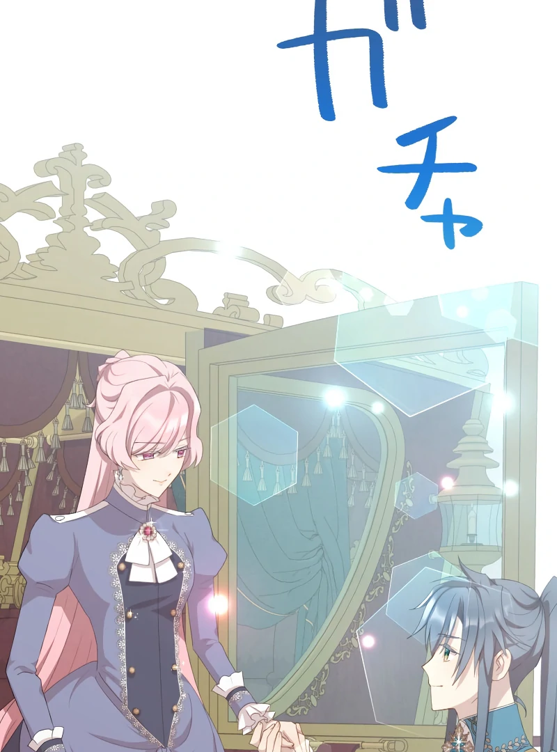 The Slumbering Saint chapter 46 page 33