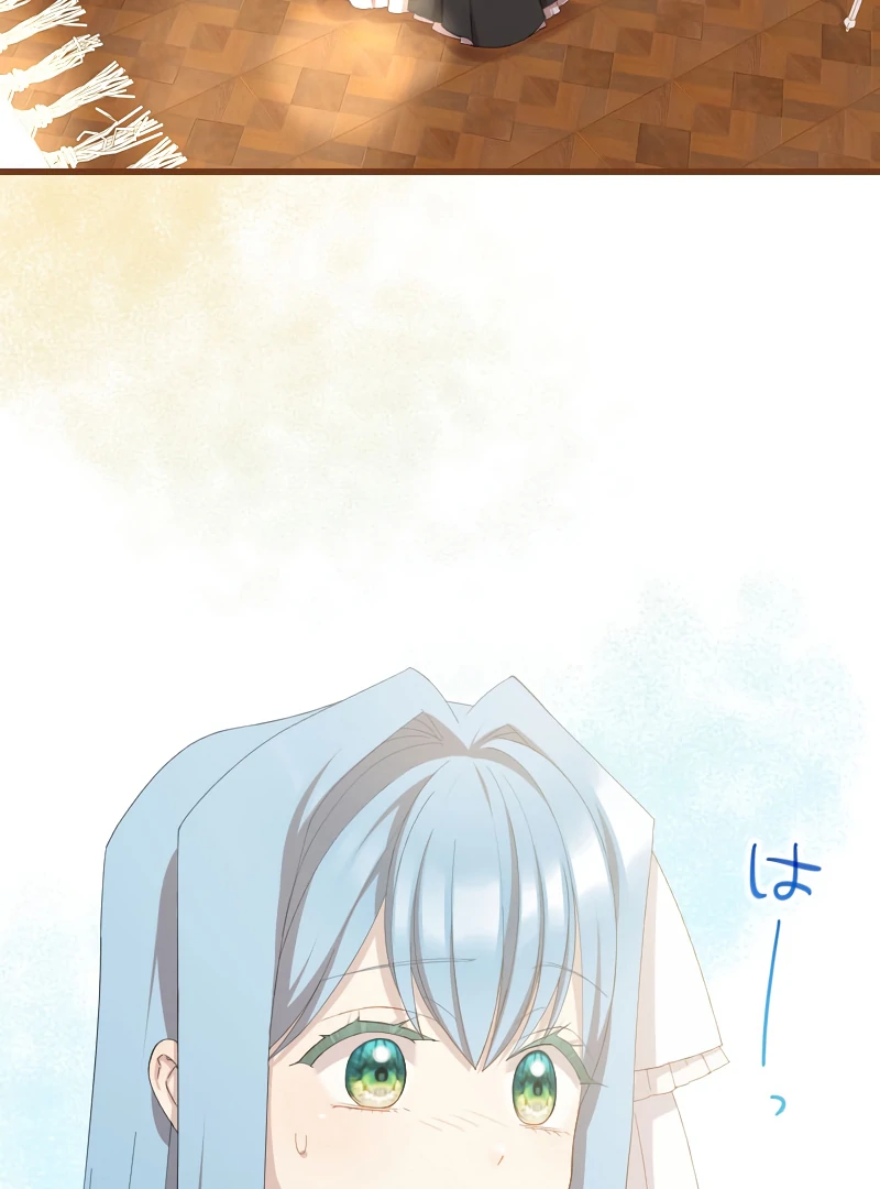 The Slumbering Saint chapter 46 page 46