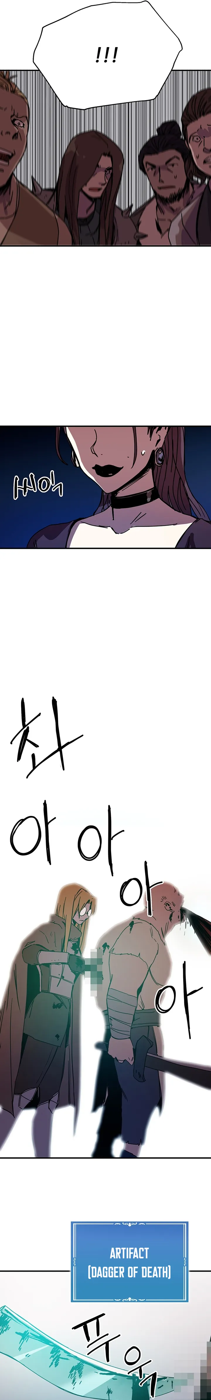 Solo Bug Player chapter 101 page 7